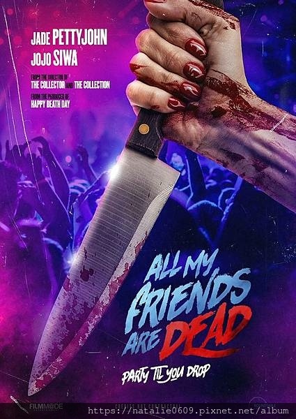 親友皆死