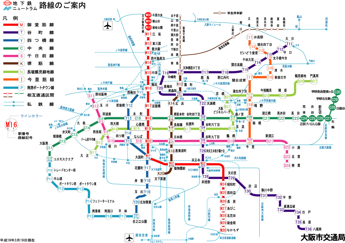 大阪地鐵路線.gif