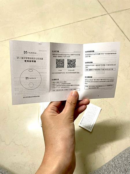 LINE_ALBUM_藍牙_220405_13 LINE_ALBUM_藍牙_220405_13