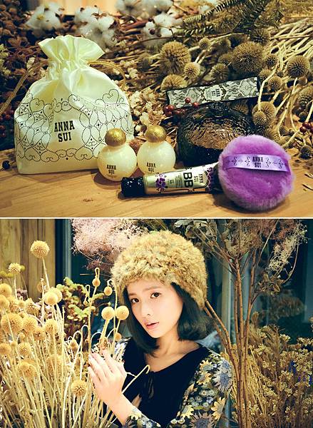 ♥愛漂亮♥秋冬心機精靈系偽淡妝x 第一次體驗ANNA SUI植萃均衡保養系列&底妝