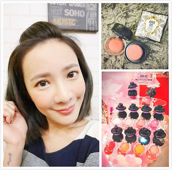 ♥愛漂亮♥ANNA SUI春天自然腮紅,咚咚咚三秒就完成!