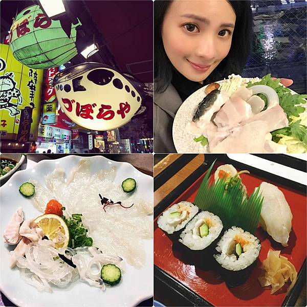 ♥大阪美食♥ 來日本必吃!日本電視台也介紹的高CP值河豚料理 - づぼらや