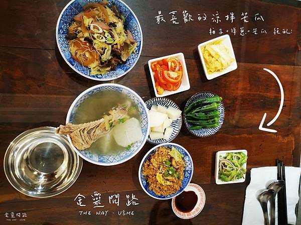 汐止美食新潮流｜顛覆你對小吃的想像 太用心了啊!!! 神級小菜必吃 色香味俱全｜諄諄小吃