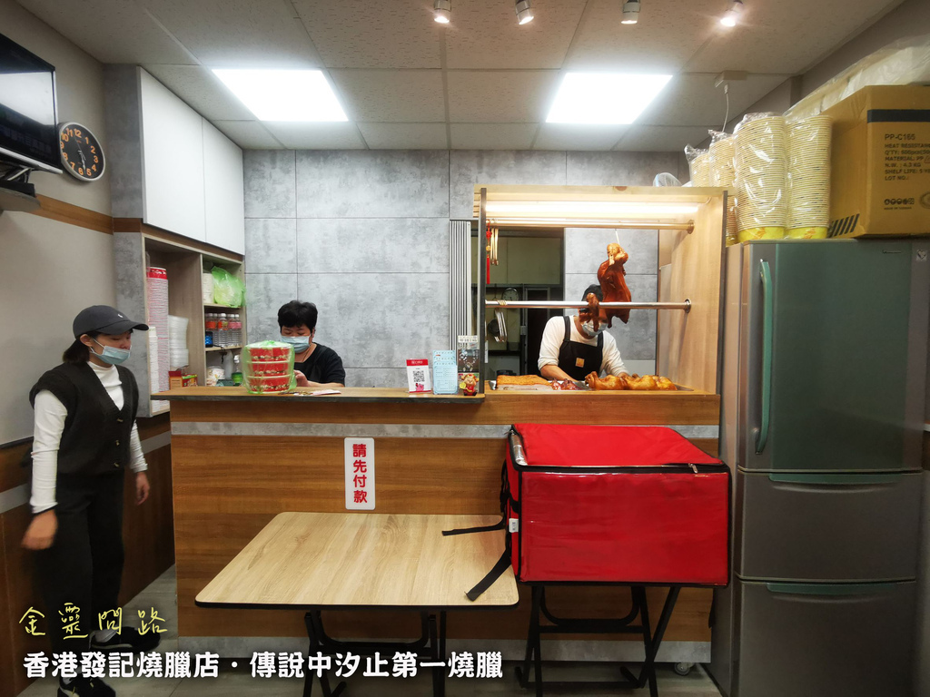 香港發記燒臘店｜汐止美食｜傳說中汐止第一燒臘 網路找不到食記。FOODPANDA GOOGLE評價讚美如潮