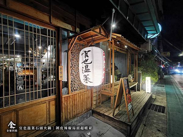 官也溫菜石頭火鍋專賣 士林店｜台北士林平價石頭火鍋｜近士林捷運站｜菜單、剝皮辣椒湯頭超級暖胃