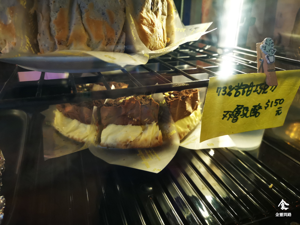 給冷鴿手作甜點｜厭世甜點店｜南港美食｜只有酸檸檬塔.苦甜巧克力雙層乳酪.草莓卡士達塔 (15).jpg