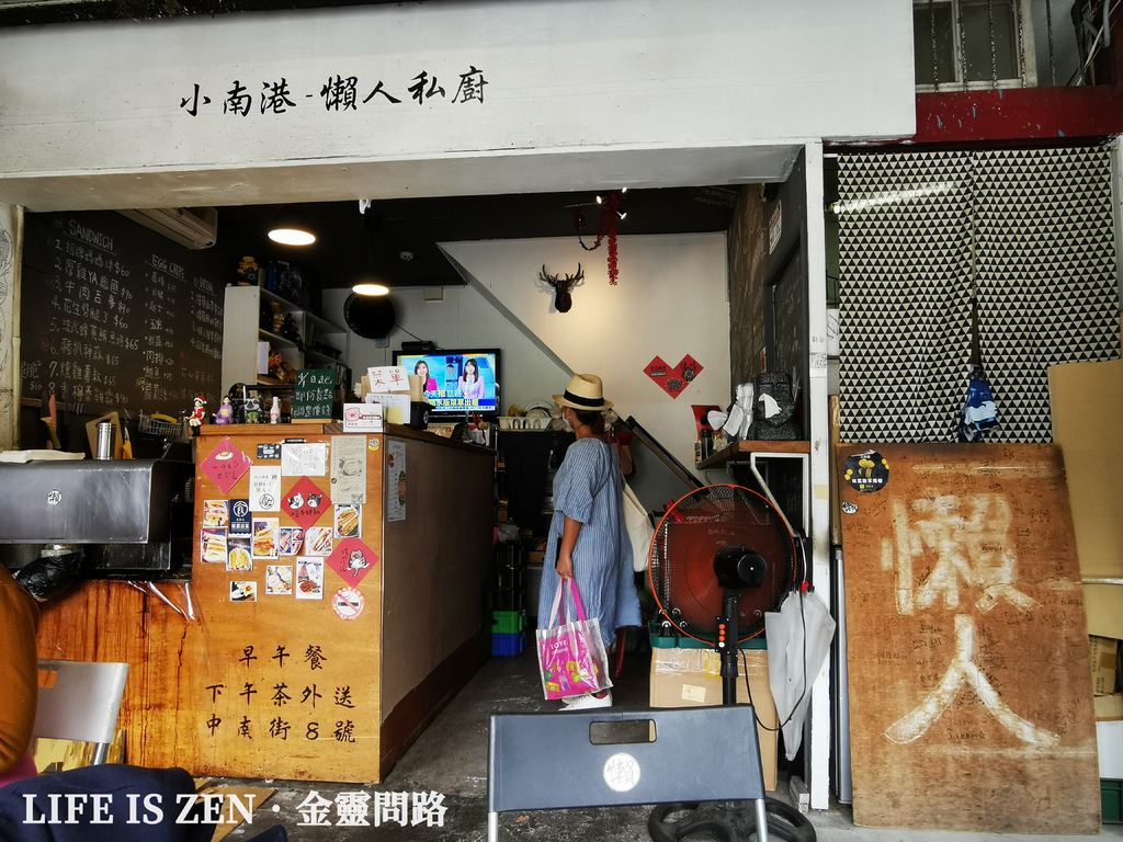 南港展覽館美食｜小南港-懶人私廚。平價、份量超足胖胖文青炭烤三明治 (3).jpg