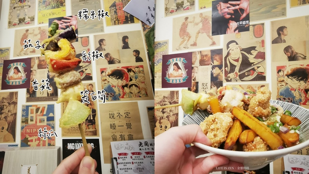 超愛！老周鹹酥雞 職人手作 精製炸物｜汐止炸物推薦，不油不膩，吃下去就知道老闆多用心封面.jpg