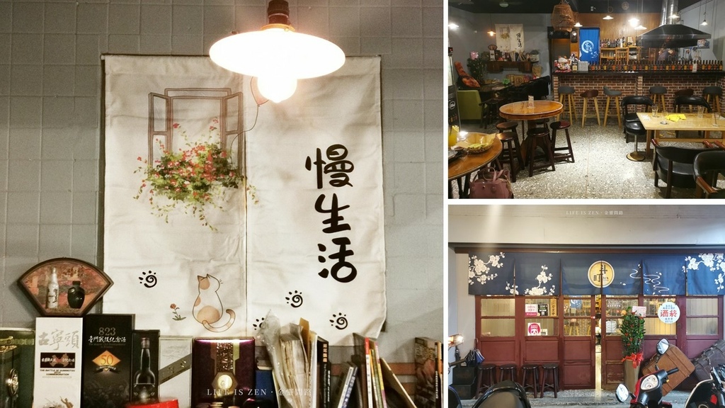 斗町313 居酒屋｜汐止美食、寵物友善餐廳｜老宅裡的職人魂，用溫炭火烤出的私房料理 Uber eats、Foodpanda封面.jpg