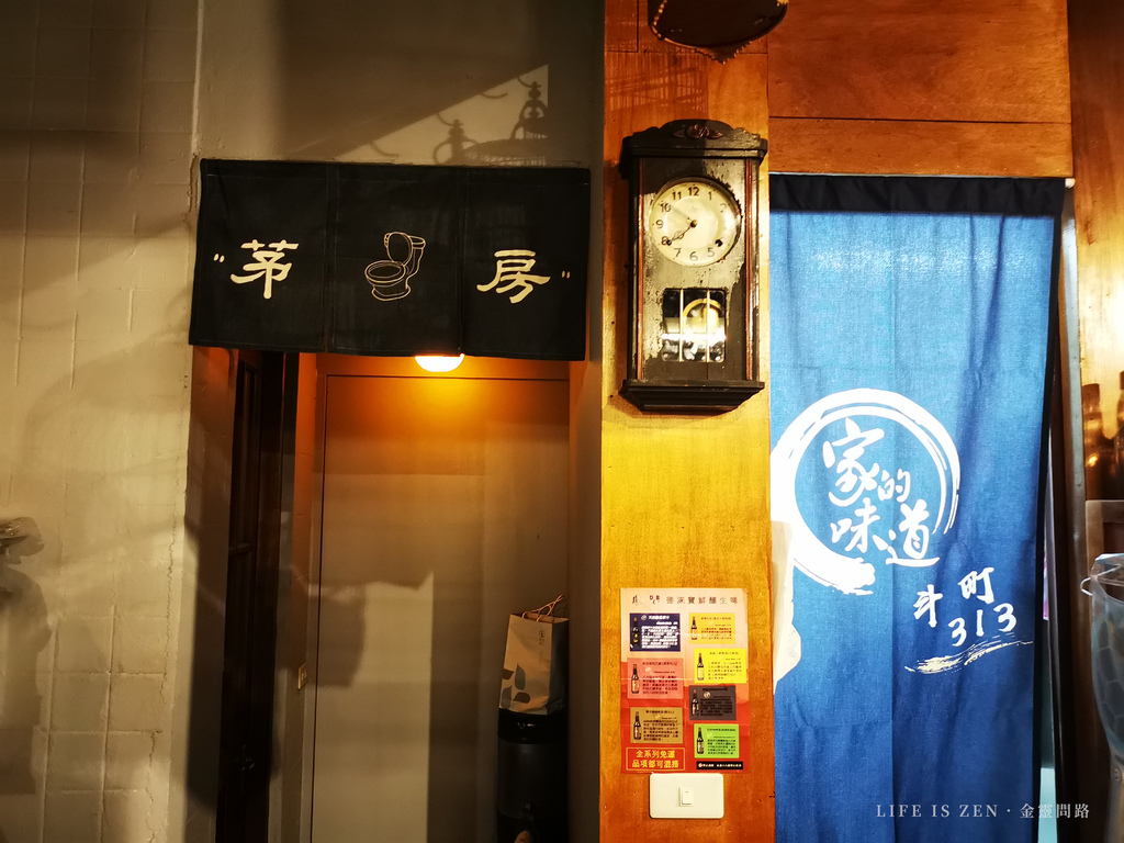 斗町313 居酒屋｜汐止美食、寵物友善餐廳｜老宅裡的職人魂，用溫炭火烤出的私房料理 Uber eats、Foodpanda (20).jpg