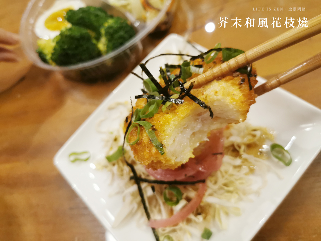 斗町313 居酒屋｜汐止美食、寵物友善餐廳｜老宅裡的職人魂，用溫炭火烤出的私房料理 Uber eats、Foodpanda (30).jpg