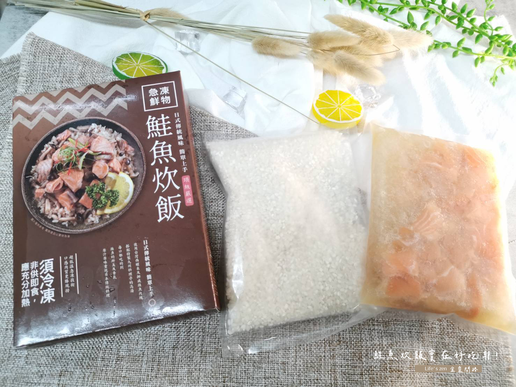 全聯｜急凍鮮味｜鮭魚炊飯｜哪裡買｜ 評價｜幾人份(4).png