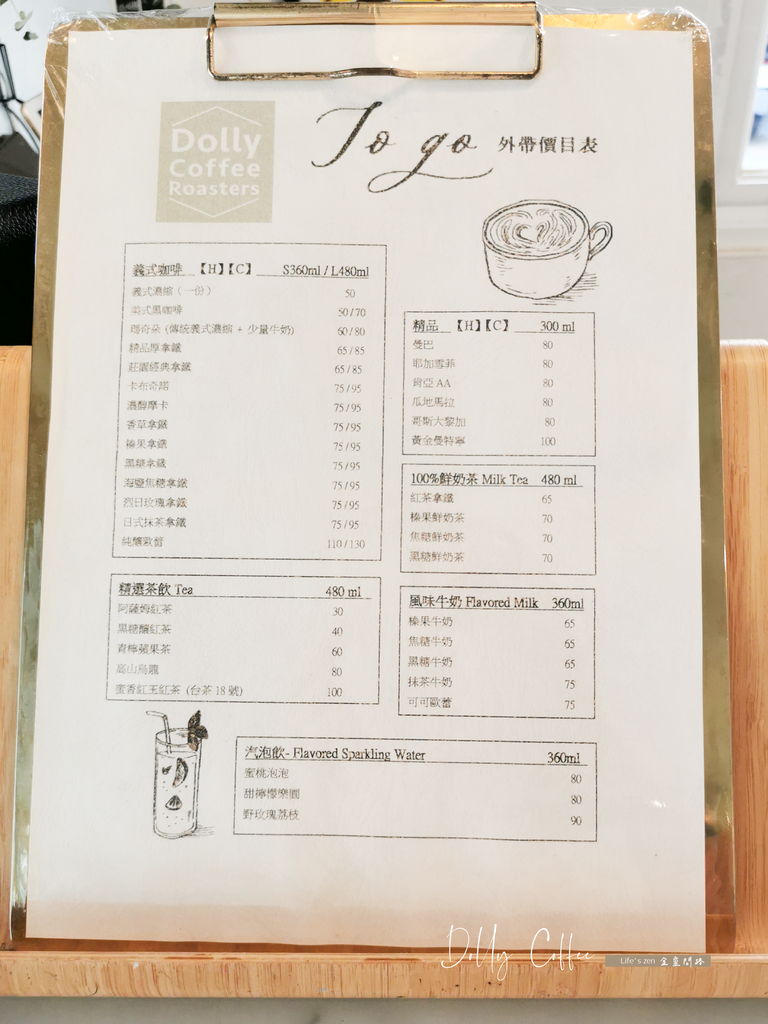 Dolly Coffee 多莉咖啡｜捷運石牌站咖啡廳｜石牌咖啡廳不限時｜榮總附近咖啡廳｜回到家裡一樣輕鬆自在，卸去憂勞的好地方(12).png