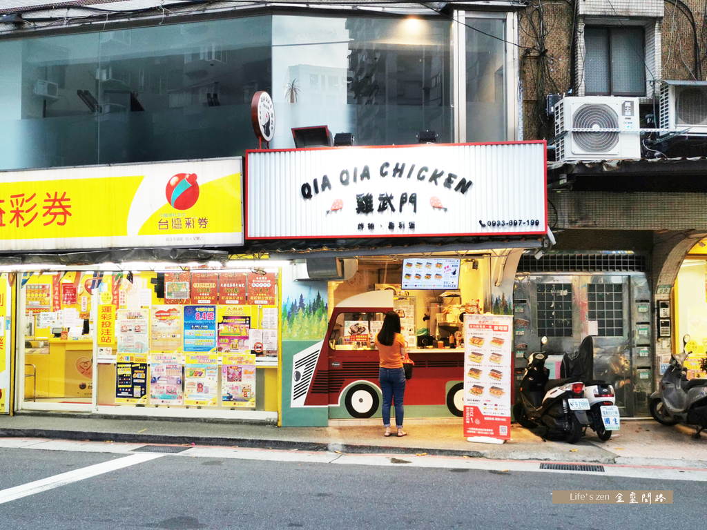 內湖港墘美食｜雞武門炸物職人｜辦公室下午茶｜壽司堡、沖繩飯糰、丼飯、內湖炸物雞排推薦(10).png