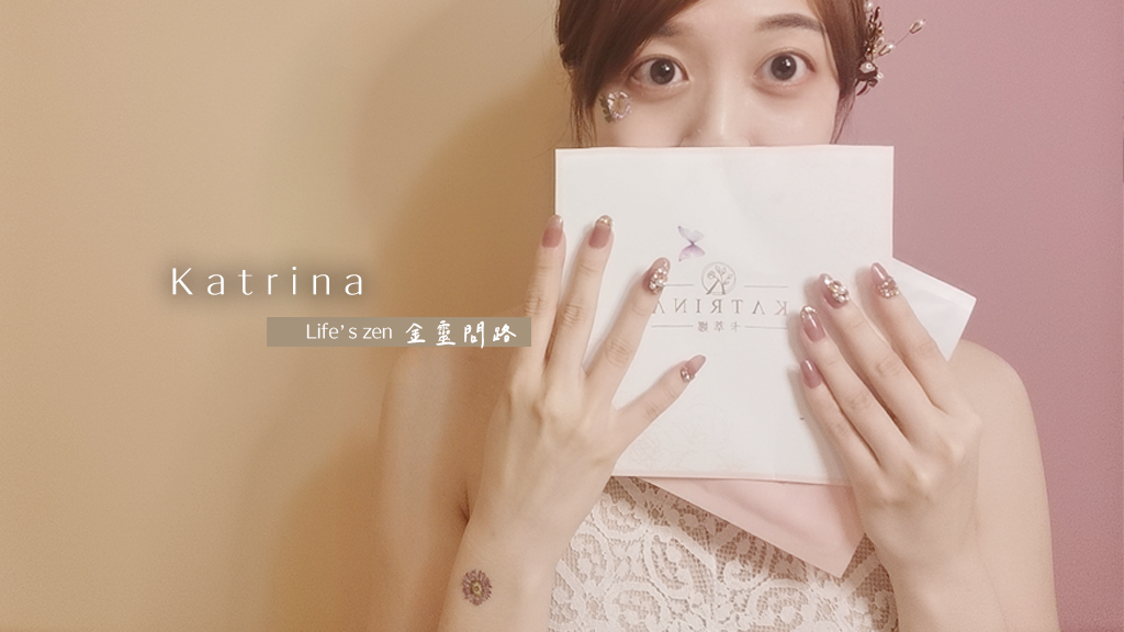 Katrina卡萃娜｜山茶花保湿修护冻干面膜｜无酒精、敏感肌试用2.png