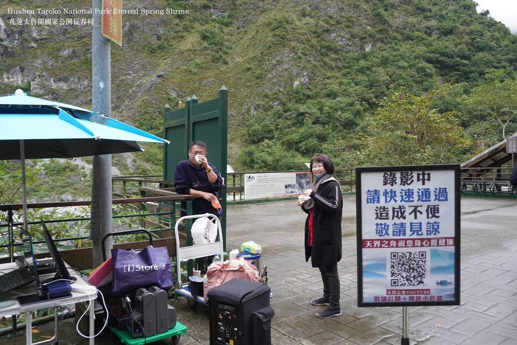 花蓮太魯閣國家公園長春祠｜虎年祝福｜賀歲片《燕無歇》破億神曲～問路家族 年度鉅獻｜中國風舞蹈,流行音樂舞蹈,虎年春聯,虎年吉祥話創意6.png