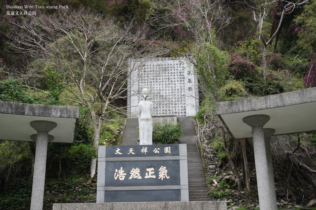 花蓮文天祥公園｜虎年祝福｜賀歲片《燕無歇》破億神曲～問路家族 年度鉅獻｜中國風舞蹈,流行音樂舞蹈,虎年春聯,虎年吉祥話創意3.png