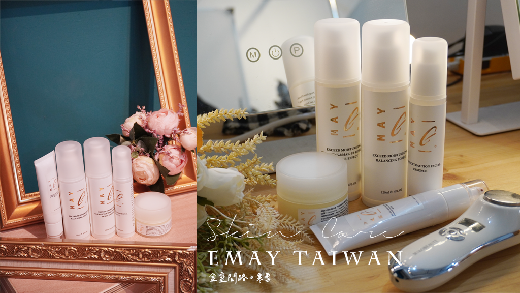 Emay_Taiwan 全方位超值保養套組蝸牛保濕精華液伊美透潤調理凝露伊美透潤洗卸凝露伊美透潤DD霜伊美抗痕緊緻霜.png