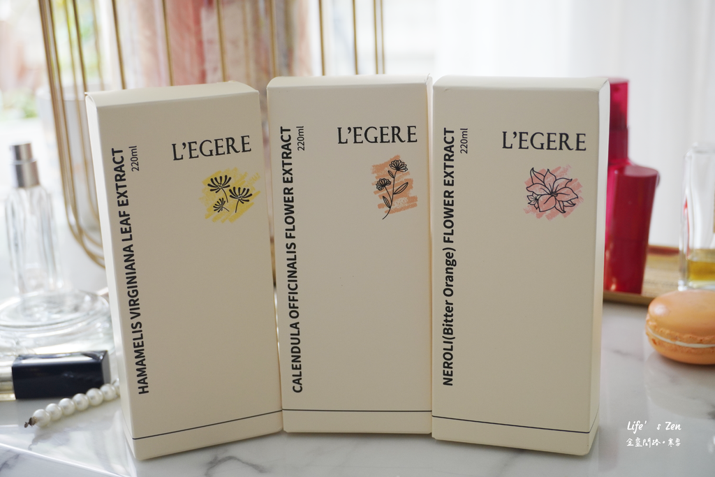【保养】L’EGERE兰吉儿原液精露系列(金盏，花橙花，金缕梅)｜兰吉儿评价,兰吉儿化妆水评价7.png