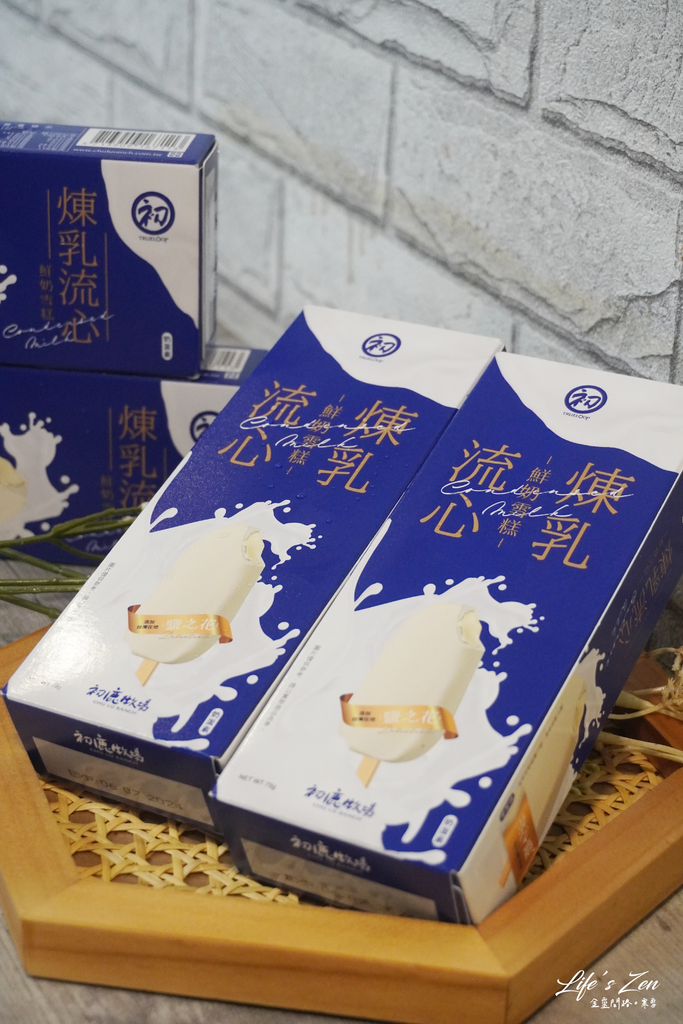 全家新品｜初鹿牧場-煉乳流心鮮奶雪糕好吃嗎？夏日炎炎的冰涼甜品又香又驚喜｜天界之舟 行善濟世7.png