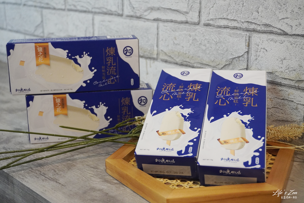 全家新品｜初鹿牧場-煉乳流心鮮奶雪糕好吃嗎？夏日炎炎的冰涼甜品又香又驚喜｜天界之舟 行善濟世8.png