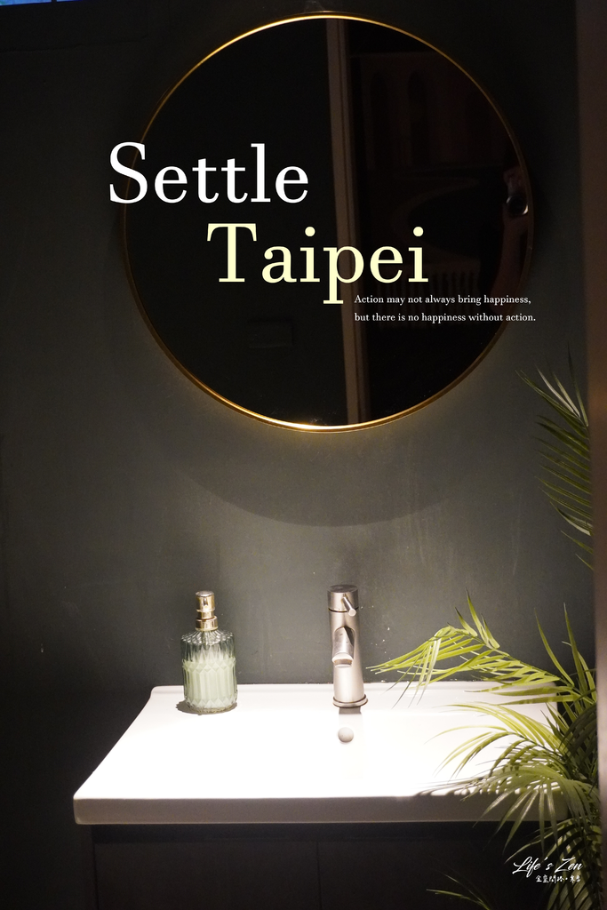 國父紀念館站美食｜Settle Taipei餐酒館｜2022夏季最新菜單，拉丁美洲創意料理｜天界之舟 行善濟世5.png