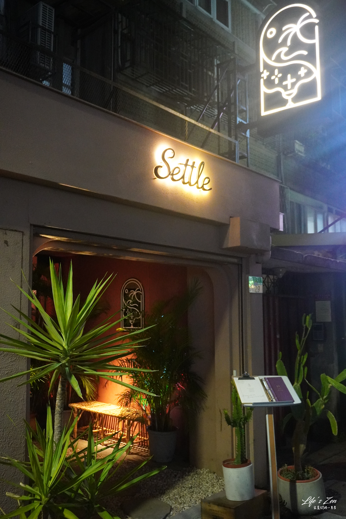 國父紀念館站美食｜Settle Taipei餐酒館｜2022夏季最新菜單，拉丁美洲創意料理｜天界之舟 行善濟世30.png