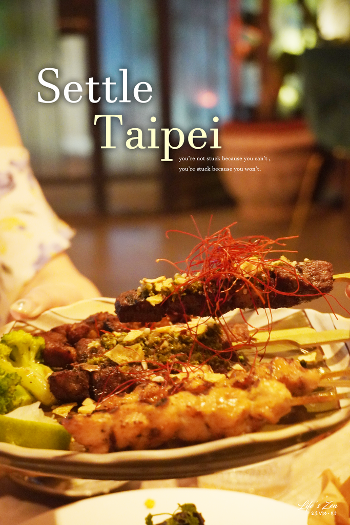 國父紀念館站美食｜Settle Taipei餐酒館｜2022夏季最新菜單，拉丁美洲創意料理｜天界之舟 行善濟世24.png