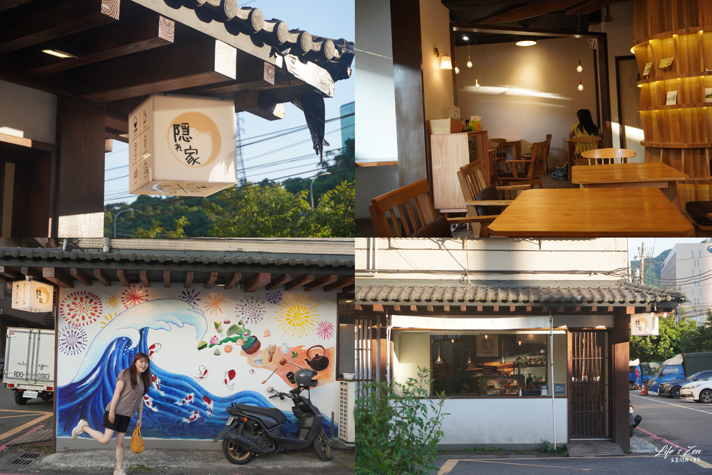 隱家茶寮 Hideaway Cafe｜汐科站美食，好美的日式小屋值得品嘗｜天界之舟 行善濟世封面.png