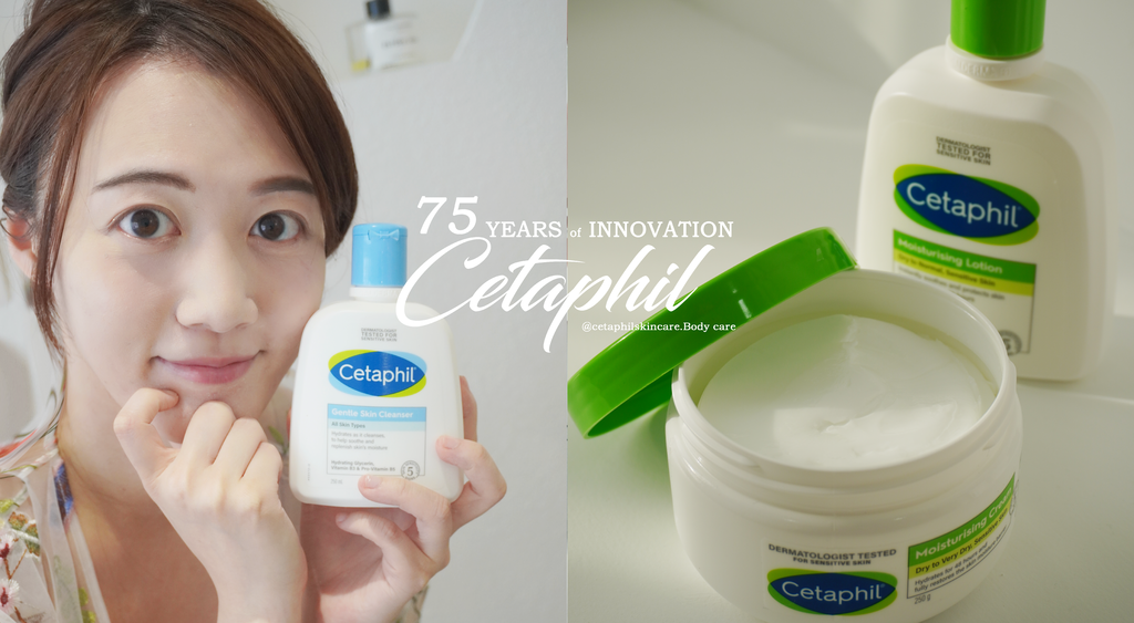 身體保養｜Cetaphil舒特膚經典三件組｜潔膚乳、潤膚乳、潤膚霜封面.png