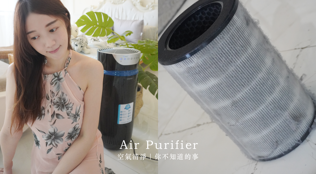 空氣清淨機推薦｜HOMEDICS 家醫 UV離子殺菌空氣清淨機AP-T40｜天界之舟 行善濟世18.png