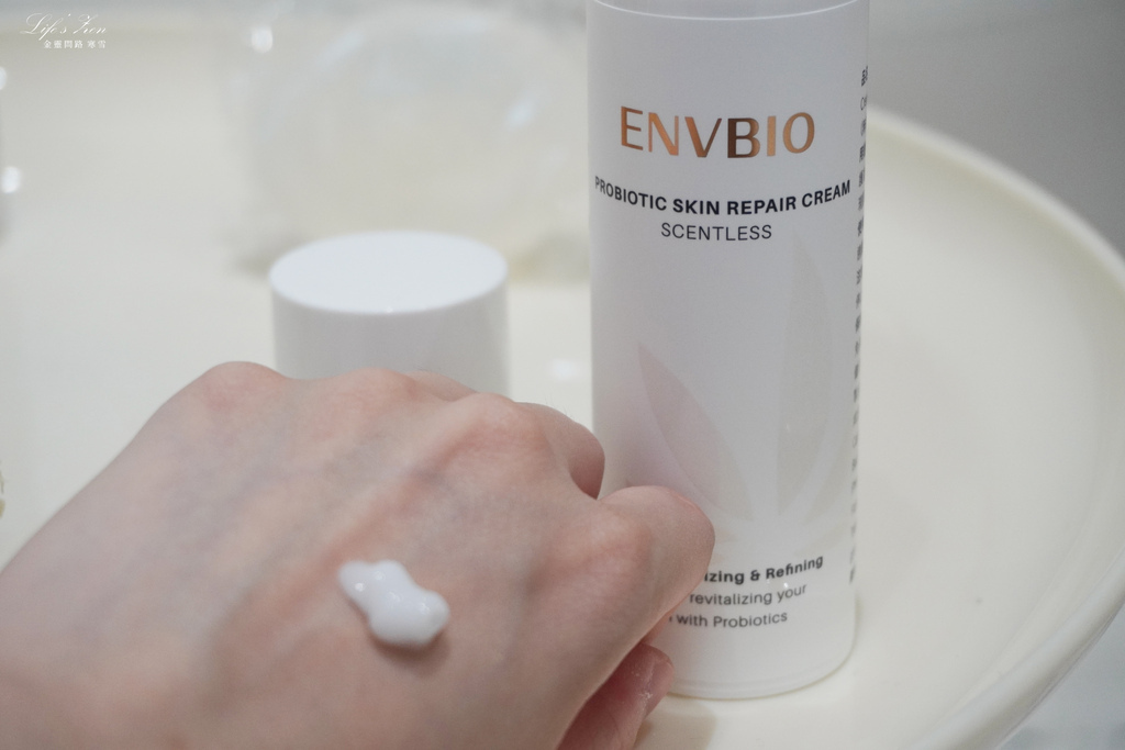 歐洲專利益生菌活菌保養｜ENVBIO益生菌修護組｜調整肌膚的菌叢生態、皮膚不好沐浴組推薦6.jpg