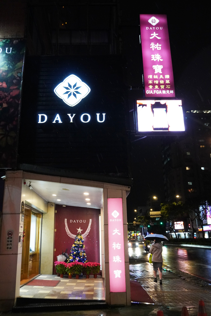 婚戒推薦品牌｜DAYOU 大祐珠寶｜GIA鑽石、婚戒對戒訂製、客製化設計、輕珠寶42.png