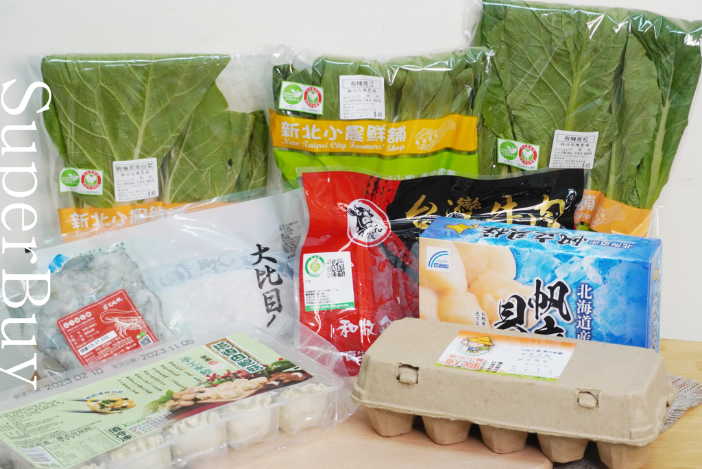 【SuperBuy市集】24小時線上買菜.png