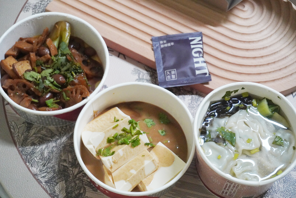 超推!奶茶人的小天使,來自久益生醫 JYEASYCARE 全方位 三合一植萃組10.png 超推!奶茶人的小天使,來自久益生醫 JYEASYCARE 全方位 三合一植萃組10.png