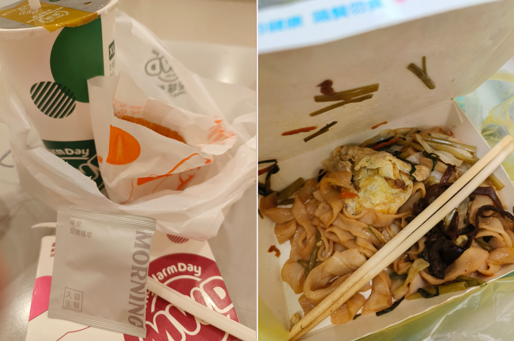 超推!奶茶人的小天使,來自久益生醫 JYEASYCARE 全方位 三合一植萃組12.png 超推!奶茶人的小天使,來自久益生醫 JYEASYCARE 全方位 三合一植萃組12.png