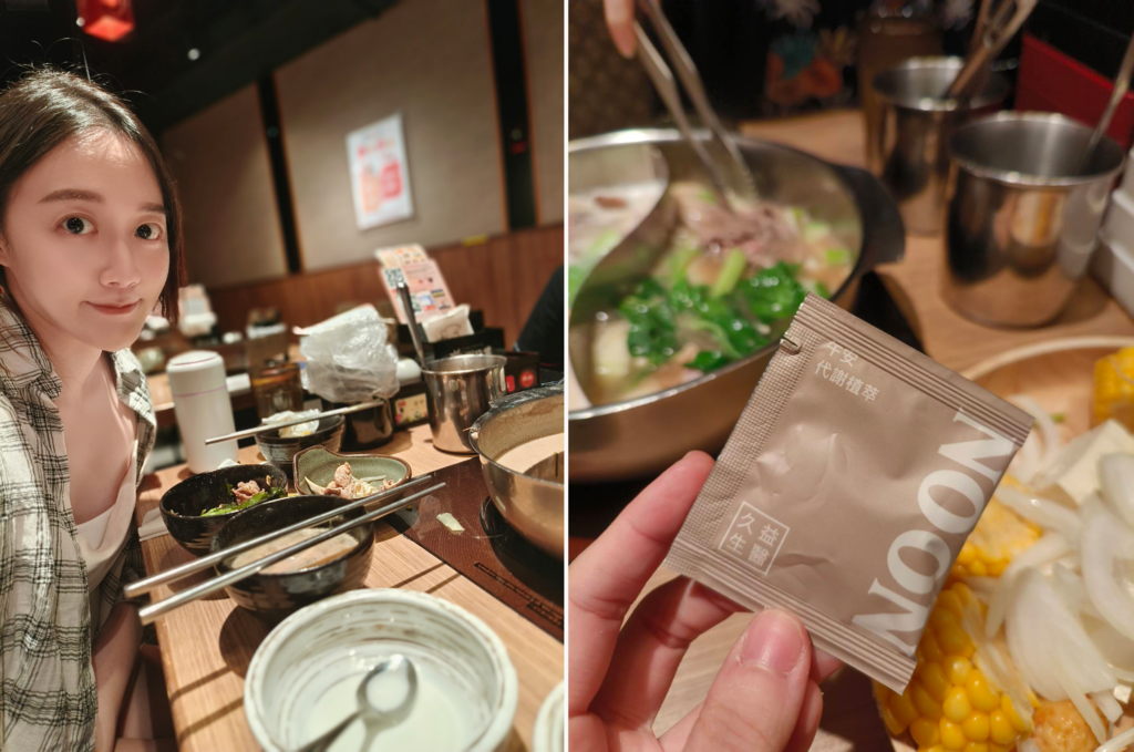 超推!奶茶人的小天使,來自久益生醫 JYEASYCARE 全方位 三合一植萃組15.png 超推!奶茶人的小天使,來自久益生醫 JYEASYCARE 全方位 三合一植萃組15.png