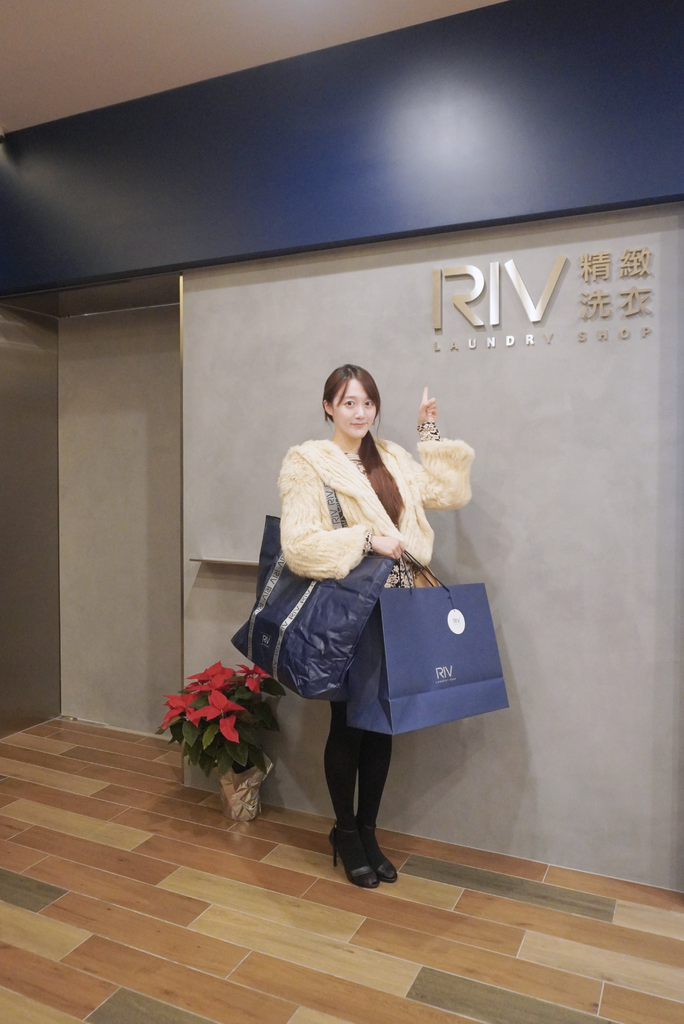 汐止洗衣店推薦｜RIV精緻洗衣｜雙北地區專人收送，洗好美美的羽絨好過冬6.png