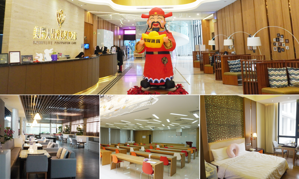 月子中心參訪｜美麗人生產後護理之家2024最新評價｜頂級月子中心封面.png
