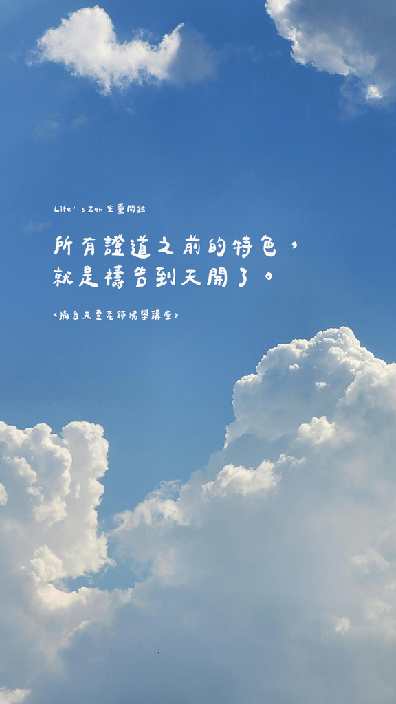 ins質感風手機桌布分享｜免費手機桌布下載｜質感手機桌布｜高清手機桌布｜好看的手機桌布1７.png