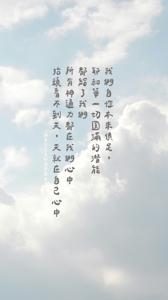 ins質感風手機桌布分享｜免費手機桌布下載｜質感手機桌布｜高清手機桌布｜好看的手機桌布20.png