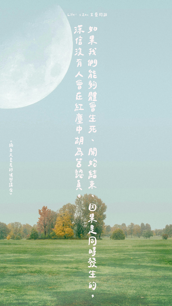 ins質感風手機桌布分享｜免費手機桌布下載｜質感手機桌布｜高清手機桌布｜好看的手機桌布22.png
