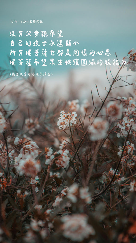 ins質感風手機桌布分享｜免費手機桌布下載｜質感手機桌布｜高清手機桌布｜好看的手機桌布｜.png