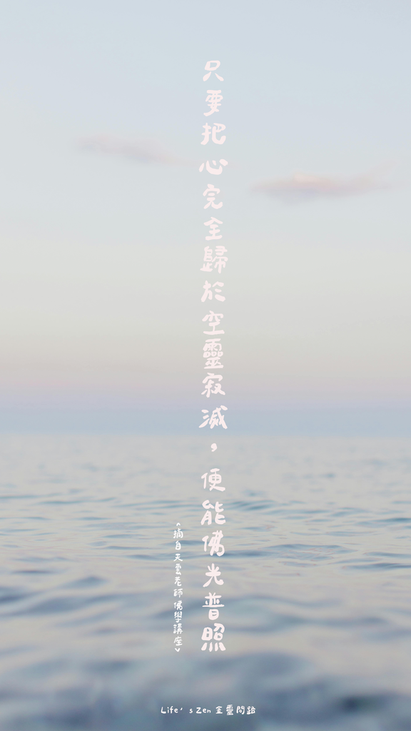 ins質感風手機桌布分享｜免費手機桌布下載｜質感手機桌布｜高清手機桌布｜好看的手機桌布6.png
