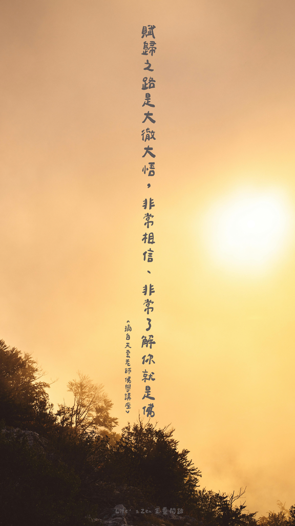 ins質感風手機桌布分享｜免費手機桌布下載｜質感手機桌布｜高清手機桌布｜好看的手機桌布7.png