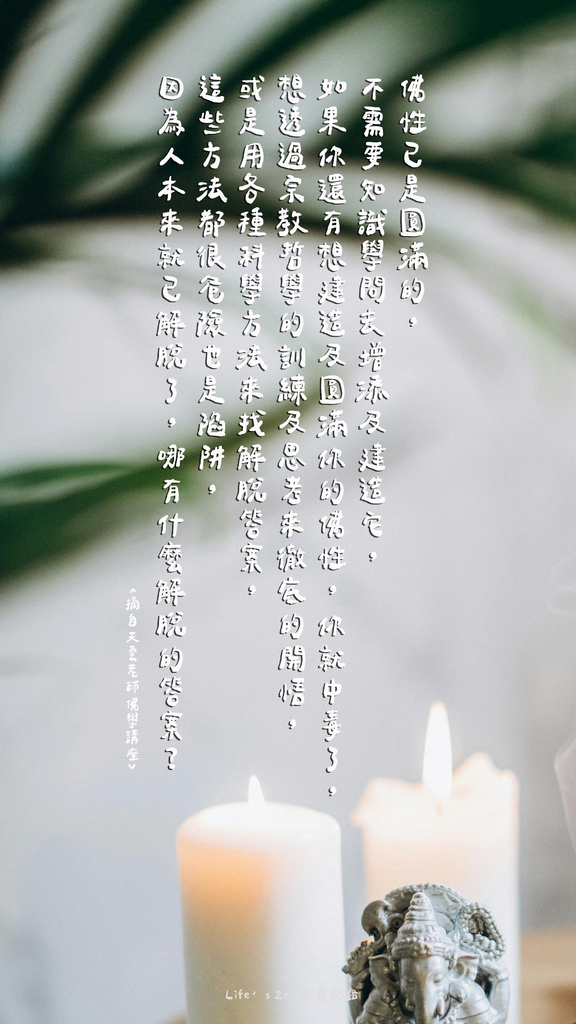 ins質感風手機桌布分享｜免費手機桌布下載｜質感手機桌布｜高清手機桌布｜好看的手機桌布11.png