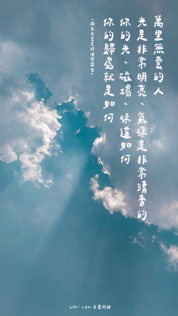 ins質感風手機桌布分享｜免費手機桌布下載｜質感手機桌布｜高清手機桌布｜好看的手機桌布5.png