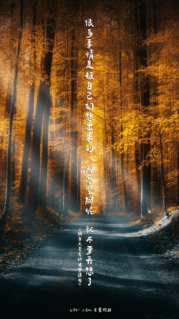ins質感風手機桌布分享｜免費手機桌布下載｜質感手機桌布｜高清手機桌布｜好看的手機桌布10.png