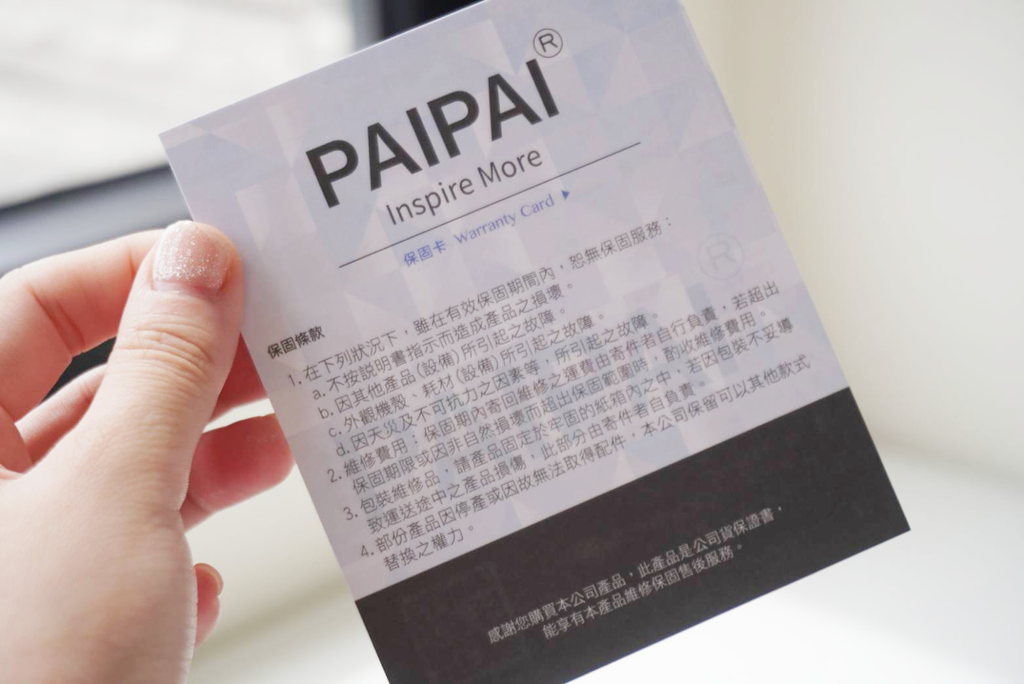開箱文｜PAIPAI 拍拍 2K星光級WIFI+GPS雙鏡頭A550D流媒體OTA行車記錄器(贈64G專卡)9.png