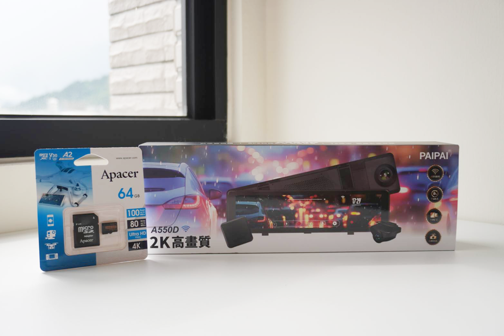 開箱文｜PAIPAI 拍拍 2K星光級WIFI+GPS雙鏡頭A550D流媒體OTA行車記錄器(贈64G專卡)7.png